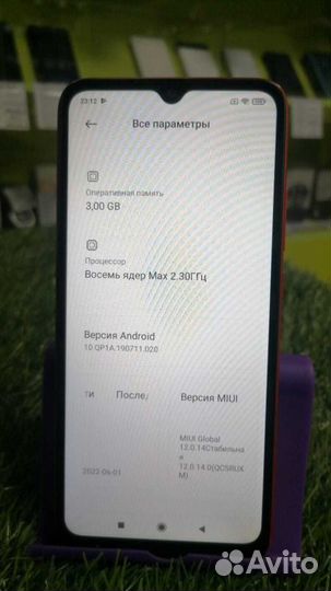 Xiaomi Redmi 9C (NFC), 3/64 ГБ