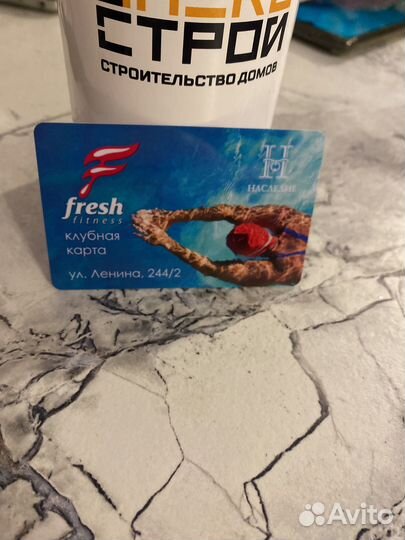 Клубная карта в фитнес клуб