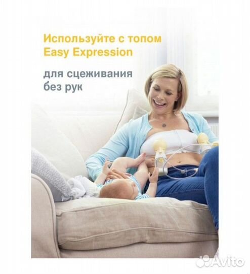 Молокоотсос medela электрический