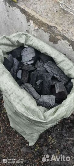 Древесный уголь