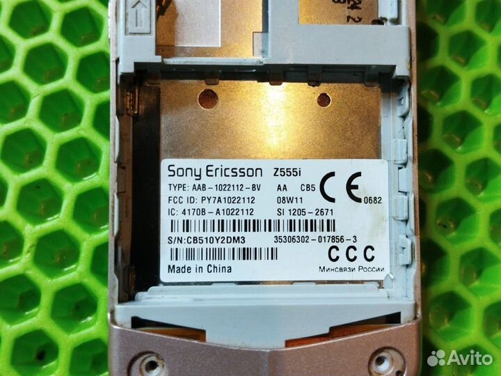 Sony Ericsson Z555i. Корпус. Оригинал