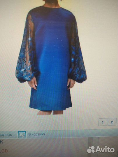 Платье для девочки