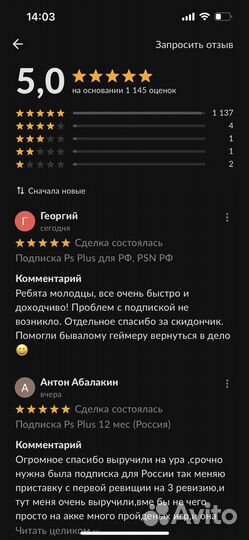 Diablo 4 Все версии Diablo IV