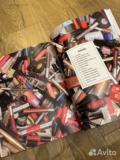 Книга Елены Крыгиной «Макияж»