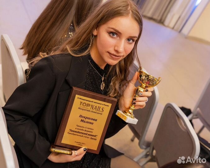 Инструктор по Маникюру и Педикюру