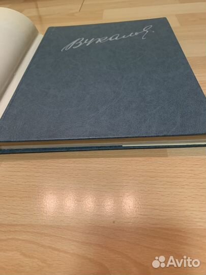 Фотоальбом В.П.Чкалов