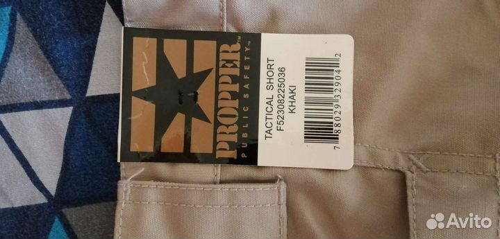 Шорты Propper tactical