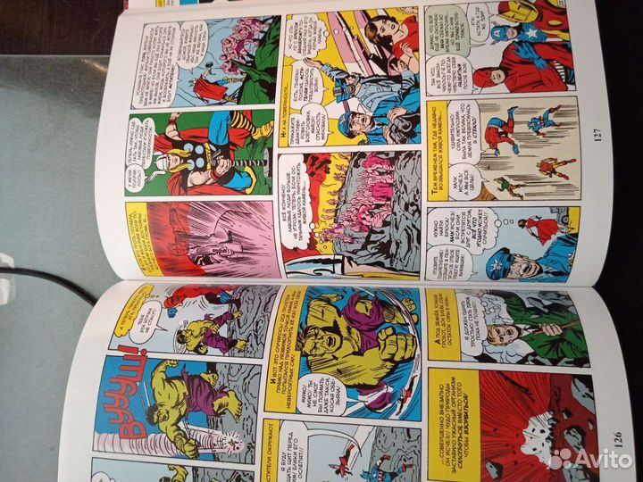 Комикс Мстители