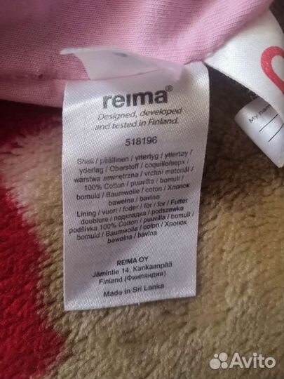 Шапка шлем reima 48. На девочку