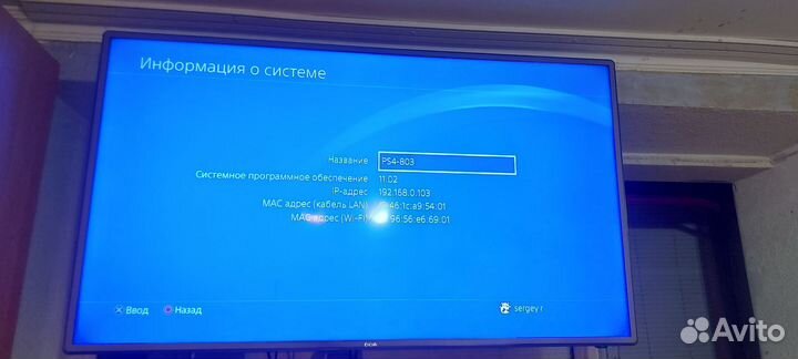 Sony playstation 4 PS4 slim 500gb