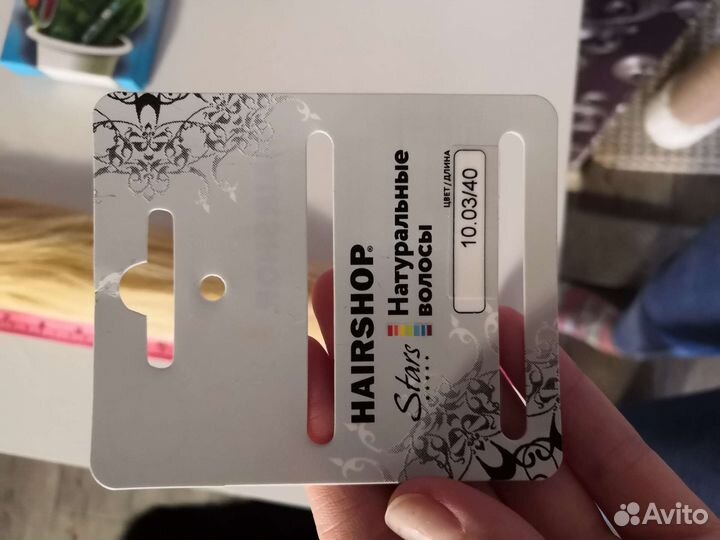 Волосы для наращивания