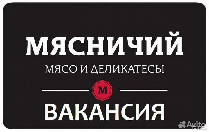 Продавец-кассир (ул. Щорса,50)