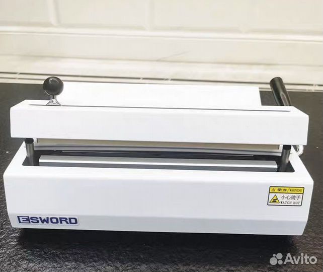 Запайщик для пакетов