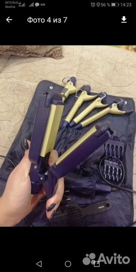 Мультистайлер Philips керамика