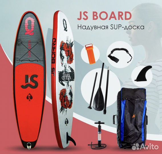 Сап борд js 335 до 180 кг