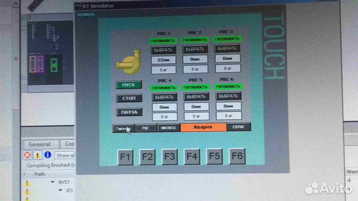 Автоматизация, асутп, пир, scada
