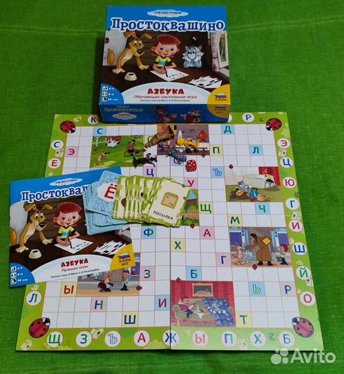 Игра-ходилка настольная детская 