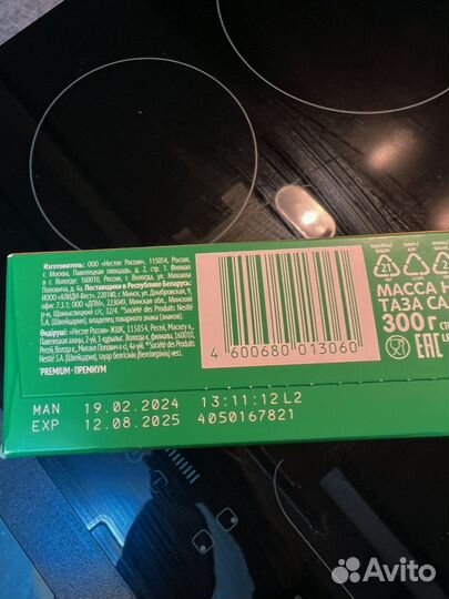 Детская смесь нестожен 2