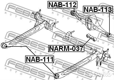 Тяга задняя поперечная верхняя