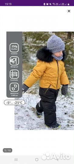 Зимний комбинезон фирмы Zukka, размер 80-86