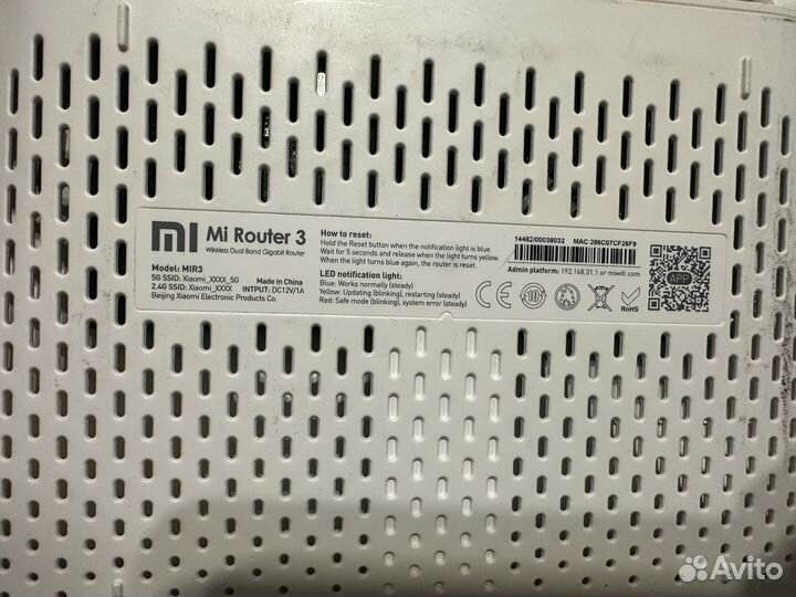 Xiaomi mi router 3