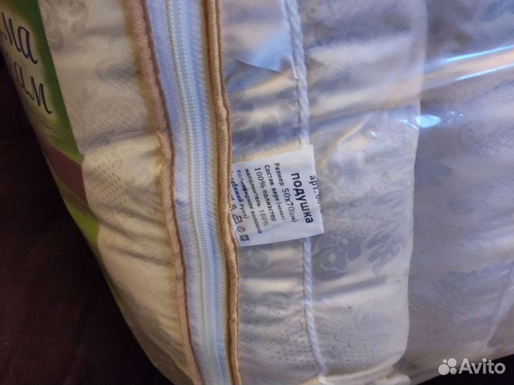 Ортопедическое постельное белье