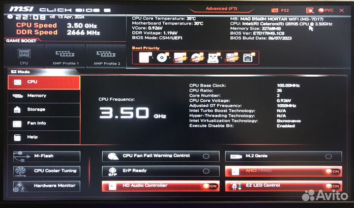 Материнская плата MSI MAG B560M mortar WI-FI