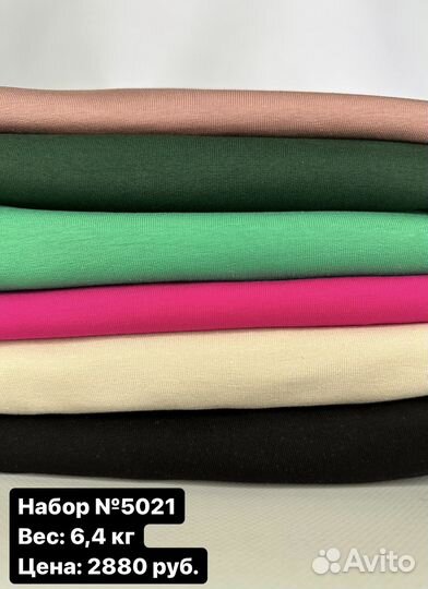 Заказ для Натальи П