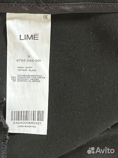 Юбка шорты lime