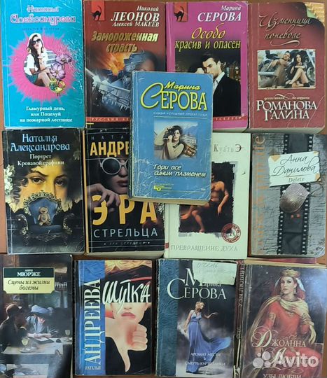 Книги любовные романы