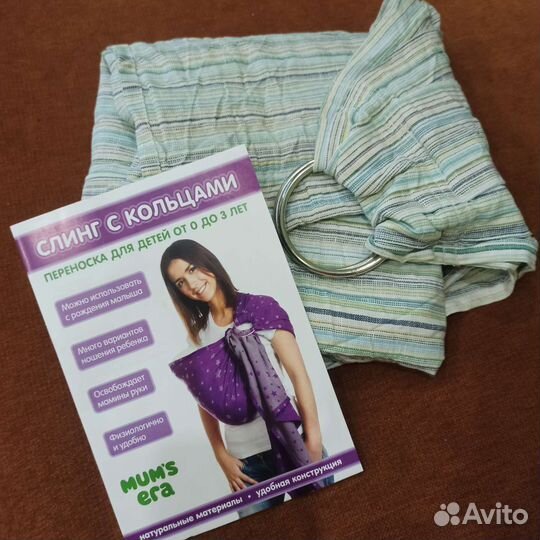 Слинг Mum's era