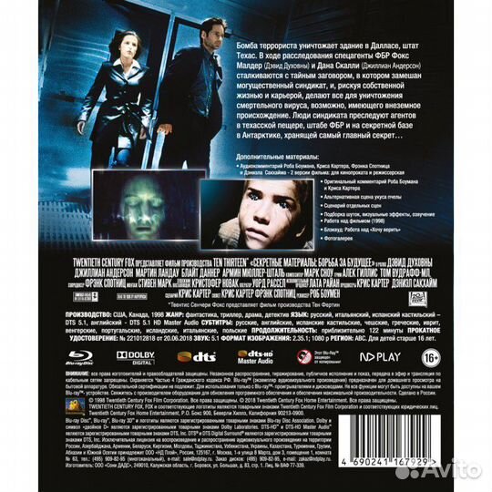 Blu ray фильмы диски (Новые)