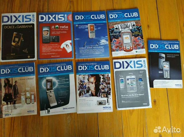 Журналы про телефоны коллекционные