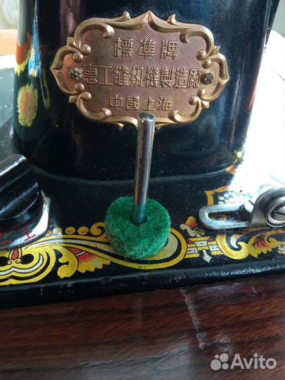 Швейная машинка Китай 50годов