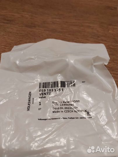 Масляный обратный клапан 059103175f