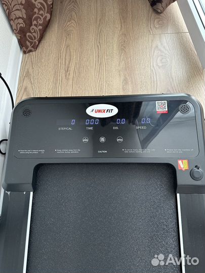 Беговая дорожка