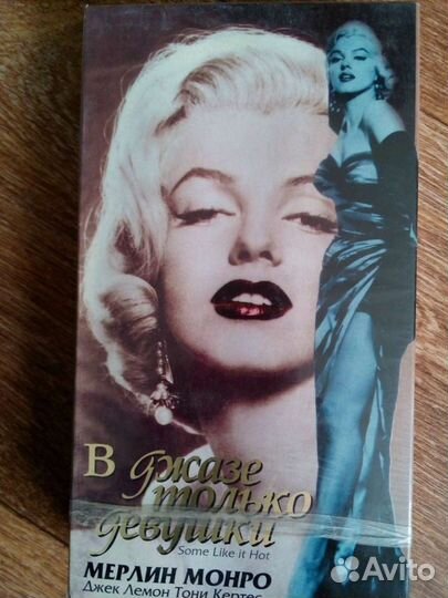 Видеокассеты винтаж с хорошими фильмами и Музыка