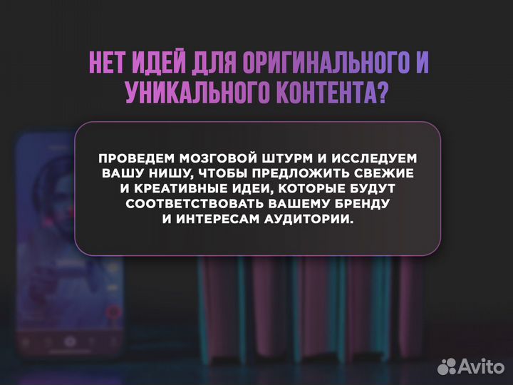 Рилсмейкер / Создание reels под ключ / Создание ст