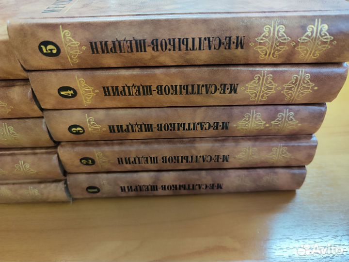 Салтыков Щедрин собрание сочинений в 10 т. 1988