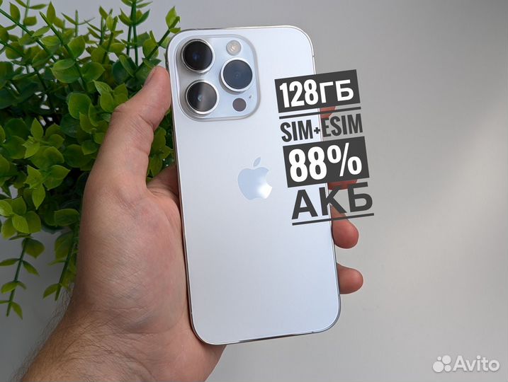 iPhone 14 Pro, 128 ГБ