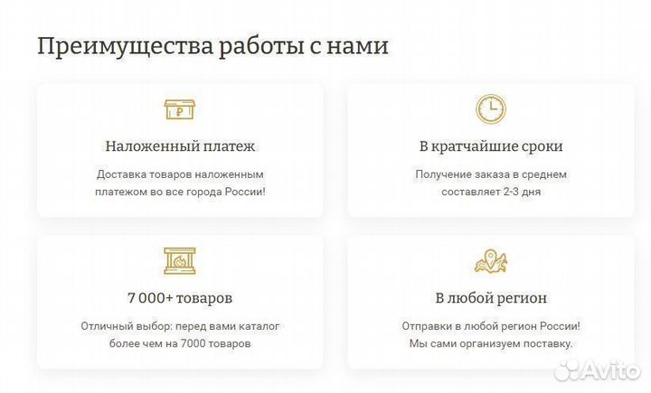 Устройство подачи ароматизатора Harvia