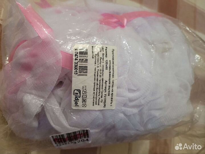 Москитная сетка на детскую кровать