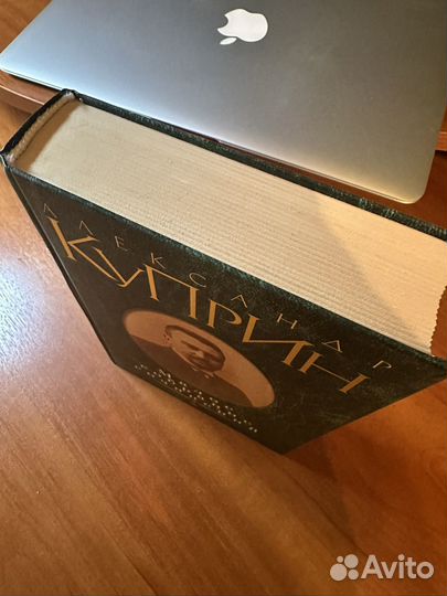 Александр Куприн. Малое собрание сочинений