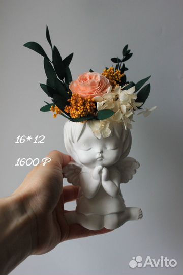 Букеты из сухоцветов до 2000