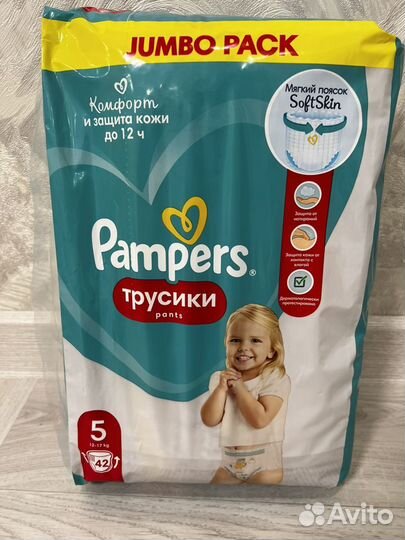 Подгузники трусики Pampers 5 (12-17 кг)