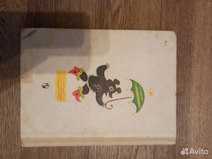 Книга Искорка детская СССР
