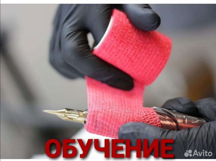 Обучение перманентному макияжу