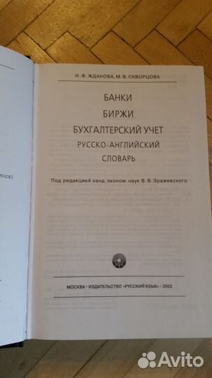 Книги по налогам, бухучету и страхованию