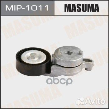 Натяжитель/демпфер ремня MIP-1011 Masuma