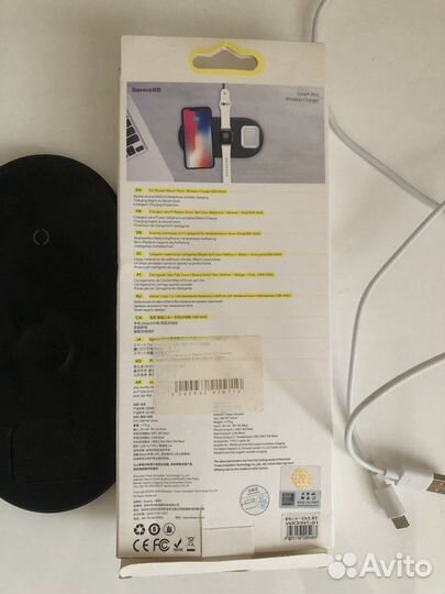 Беспроводная зарядка 3в1